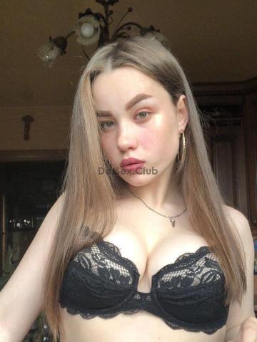 Стефания